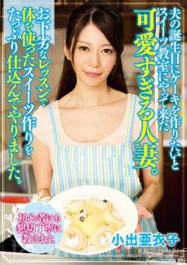 DDK-136 Married To Want To Make The Cake Too Cute Came To Suites Classroom To Her Husbands Birthday.The Suites Building That Uses A Body In Your Vile Lessons And Did The Charged Plenty. Koide Akinuko