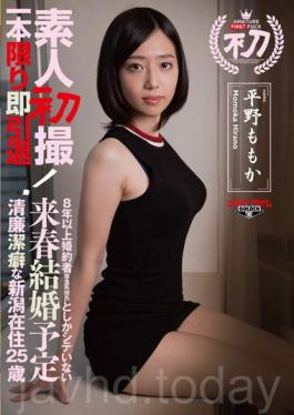 GDTM-121 First Amateur Shooting!Immediate Retirement As Long As One!More Than Eight Years Fiancee (herbivorous Boyfriend) And Specify No Next Spring Marriage Plans Incorruptible Fastidious Niigata Residents 25 Years Of Age Only