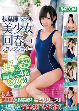 BAZX-028 Akihabara Swimsuit Pretty Rejuvenated Reflexology Vol.1