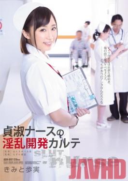 ADN-097 Studio Attackers A Virtuous Nurse Gives A Dirty Lowdown Checkup Ayumi Kimito