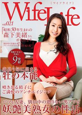 ELEG-021 WifeLife Vol.021 Mio Morishita Was Born In Showa Year 50 And Now Shes Going Wild She Was 42 Years Old At The Time of Filming Her Three Body Sizes Are 85/61/87 87