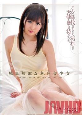 ONEZ-041 Studio Prestige Pure, Innocent Beautiful Girl - Goddess File: 02 Asahi Yuki