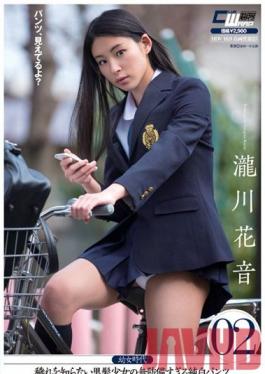 CWM-172 Studio Waap Entertainment Hot Teen Era 2 Barely Legal Black haired Girl's Defenseless Panties! Kanon Takigawa