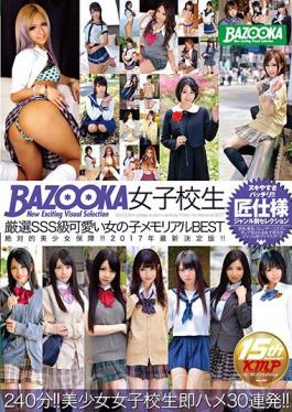 BAZX-084 BAZOOKA Super Class Schoolgirl Selections Real Cute Girls BEST