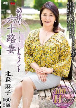 JRZD-753 First Time Filming In Her 60s Asako Kitamori
