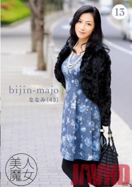 BIJN-013 Studio Bijin Majo/Emmanuelle Beautiful Witch 13 - Nanami - 43 years old