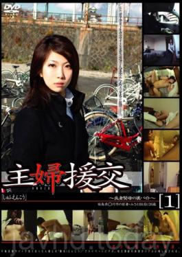 GS-149 Housewife Escorts --good wife/wise mothers second job--[1]