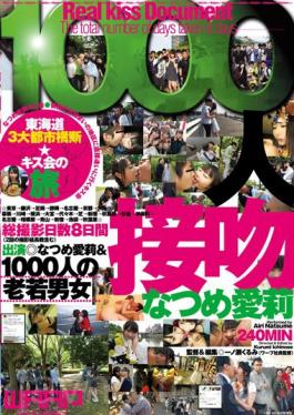 AVOP-252 1000 People Kiss Natsume Airi