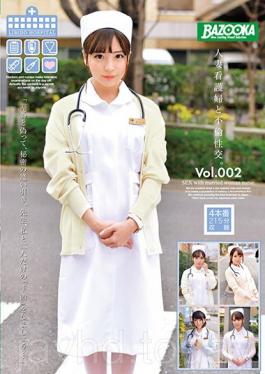 BAZX-148 Studio K.M.Produce Sexual Intercourse With Married Woman Nurse.Vol.002