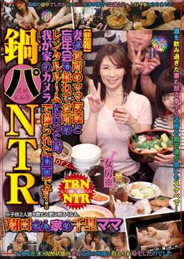 RADC-017 Studio Takara Eizou Nabe Pa NTR [Sad News] When My Wife Went To A Nearby Rental Room Doubling As A Neighbor's Mum Friend And A Year-end Party,It Is A Video Taken With My Camera … Chisato Shoda