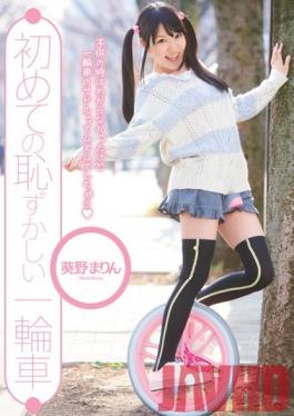CND-023 Studio Candy First Embarrassing Unicycle Marin Aono