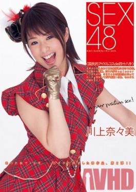 DV-1386 Studio Alice JAPAN SEX48 (Popular Idol Does Every Tricks In the Book) Nanami Kawakami