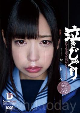 LID-045 Nakijakuri Crybaby Pretty Tear Tattered Deep Throating Sakisaka Hanakoi