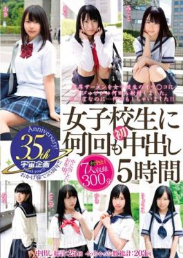 MDTM-204 5 Hours Cum First Many Times In School Girls