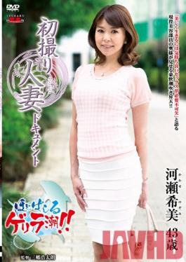 JRZD-591 Studio Center Village First Time Shots Married Woman Documentary Nozomi Kawase