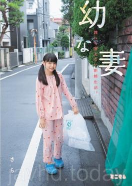 MUM-213 Young Wife. The Newly Married Life She Cant Tell Anyone About. Sara Shiina
