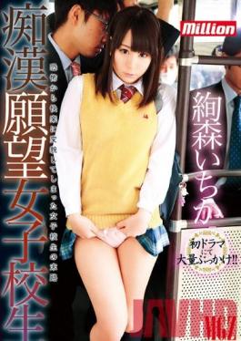 MILD-985 Studio K M Produce Schoolgirl Wants To Get Molested Ichika Ayamori
