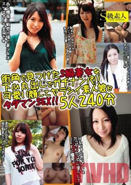 SABA-120 Studio Skyu Shiroto We Find The Hottest Amateur Girls In The Street And Expose Their Inner Slut With Serious Seduction! Their Faces Are Cute, And Their Pussies Are Free! Five Girls, 240 Minutes