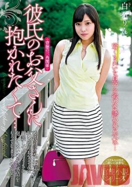NACR-124 Studio Planet Plus I Wanted To Be Fucked By My Boyfriend's Father... Rin Shiraishi