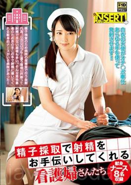 DOHI-038 Nurse Who That Will Help Ejaculation With Sperm Collection