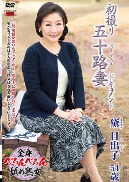 JRZD-621 First Shooting Age Fifty Wife Document Hideko Mayuzumi
