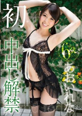 LOVE-302 Apt In First Out Ban Rena Aoi