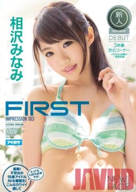 AVOP-201 Studio Idea Pocket FIRST IMPRESSION 103 Shocking! An Extraordinary, 19-Year-Old Porn Idol Is Born! She Has Such A Cute Face But She Loves Sex!
