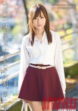 ABP-105 Studio Prestige 1 Night 2 Days, Beautiful Girl Completely Reserved For You. Second Chapter - Nozomi Anzaki