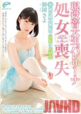DVDES-686 Studio Deep's Music Student Ballerina Virgin Deflowering. 18 Year Old Purity Of An Obedient Young Lady. Barely Legal Given Special Education From A Young Age Rebels For The First Time! All Of It Are Her First Experiences... Underdeveloped P*ssies Deflowering Record... Sayo Misono .
