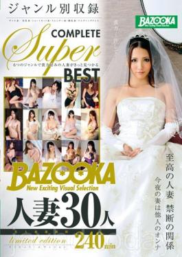 BAZX-053 BAZOOKA Married 30 People 240min Limited Edition