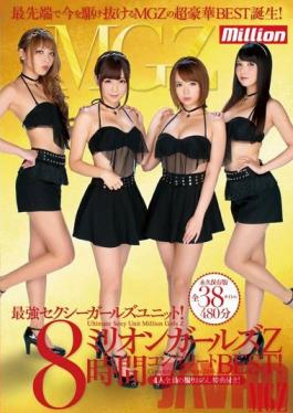 MKMP-073 Studio K M Produce Super Sexy Girls' Idol Unit - Million Girls Z 8 Hours Complete BEST Edition!