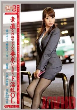 JBS-002 Studio Prestige Working Woman 3 Vol.02 Emika Sakuragi