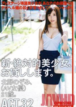 CHN-059 Studio Prestige Renting New Beautiful Women 32 Nozomi Kitano