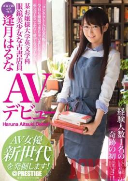 RAW-022 Studio Prestige English Major At A Rich Private School - Beautiful Librarian In Glasses - Haruna Aitsuki's Adult Video Debut - A New Discovery For The Next Generation Of Porn Stars!