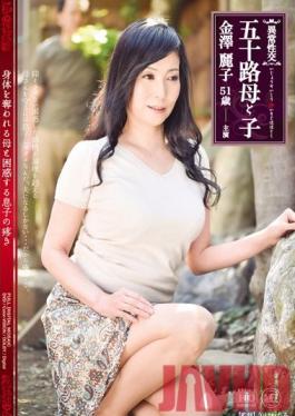 MOM-33 Studio Global Media Entertainment Abnormal Sex: 50-Something Stepmother And Offspring - Horny MILF And Her Hard But Confused Son Reiko Kanazawa