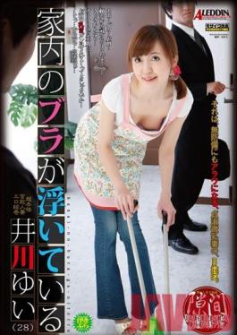SPRD-487 Studio Takara Eizo Wife's Tits are Showing a Little Bit Yui Igawa
