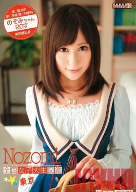 BDSR-185 Studio Big Morkal Country-wide College Student Encyclopedia: Nozomi, from Tokyo