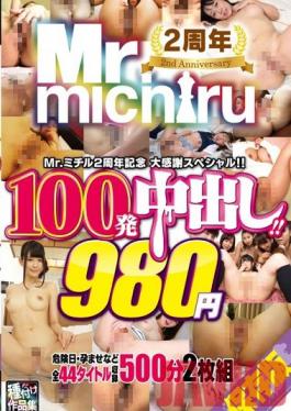 MIST-114 Studio Mr. Michiru Mr. Michiru's 2nd Anniversary Project Fan Appreciation Special ! 100 Creampie Cum Shots !