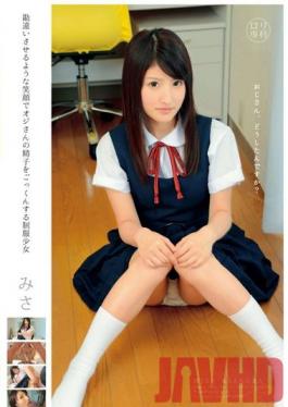 ALA-014 Studio Glay'z Lolita Special Course. The School Girls in Uniform Who Swallow The Old Man's Cum With A Misleading Smile Misa Asakura