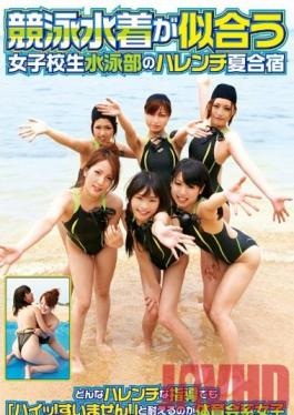 IENE-080 Studio Ienergy Competitive Swimsuit Looks Good on Schoolgirls Swimming Clubs Dirty Summer Camp