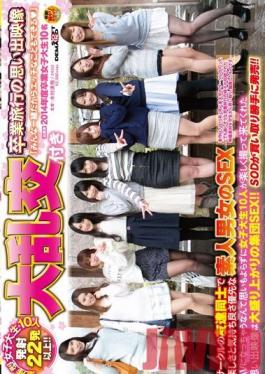 SDMU-201 Studio SOD Create 10 Mass-Produced College Girls: We're All The Same So You Can Do Whatever You Like To Us- Footage of Their Graduation Trip and a Huge Orgy