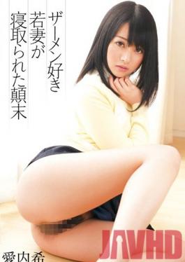 ADZ-295 Studio KUKI The Facts Behind Why This Semen-Loving Young Wife Became A Cuckolder Nozomi Aiuchi