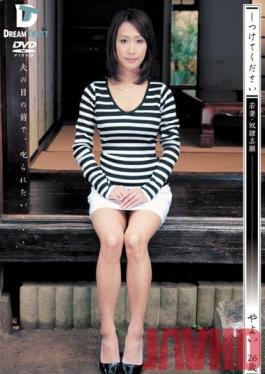 KSD-017 Studio Dream Ticket Please Punish Me Young Wife Slave's Desire Yayoi 26 Years Old
