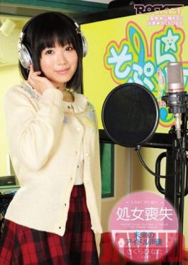RCT-582 Studio ROCKET Virgin Deflowering The Future Voice Idol Hinata Sakura (20 Years Old)