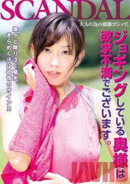 CAND-084 Studio STAR PARADISE The Madam Who Goes Jogging Is Sexually Frustrated.