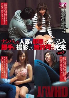 EYS-007 Studio Tamachi Nampa Tengoku Taking a Picked-Up Wife Home, Filming Her and Selling it Without her Consent vol. 7