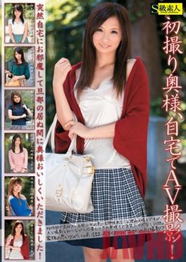 SAMA-633 Studio Skyu Shiroto A Wife's First Time Shots Filmed In Her Own House!