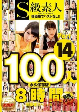 SUPA-276 Studio Skyu Shiroto 100 Super Class Amateur Babes 8 Hours Part 14 Ultra Deluxe Special