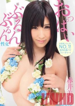 EBOD-275 Studio E-BODY Sex Makes Her Big Tits Jiggle - Mitsuki Akai
