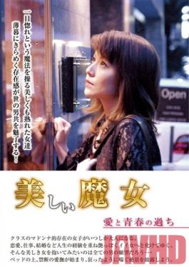 GHAT-113 Studio STAR PARADISE A Beautiful Witch A Mistake Of Love And Youth